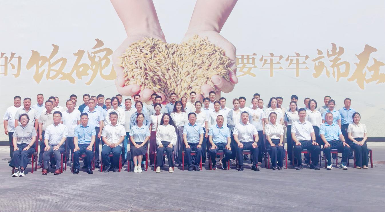 省粮食集团举办2026年基层纪检干部履职能力培训班