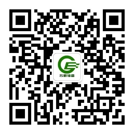 江苏省储备粮管理有限公司