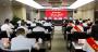 苏粮集团召开“两优一先”表彰会暨学习教育专题党课