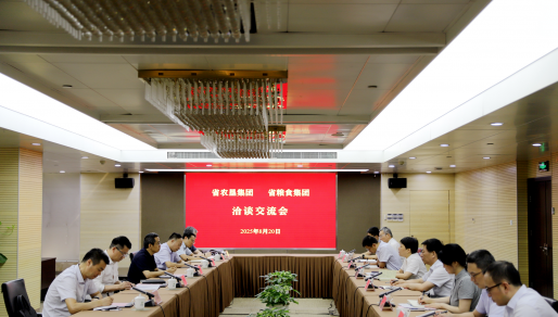 苏粮集团与省农垦集团开展座谈交流